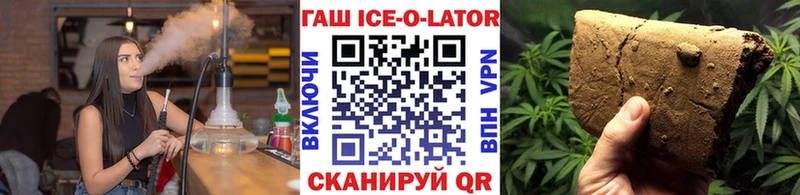 Где купить Малгобек Гашиш ГЕРОИН МЕФ Псилоцибиновые грибы
