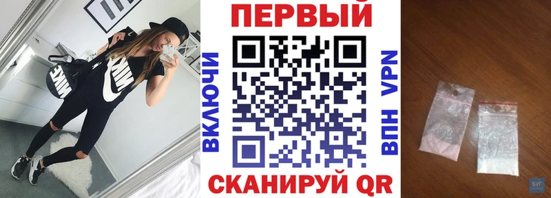продажа наркотиков  Малгобек  гидра ONION  АМФ 98% 