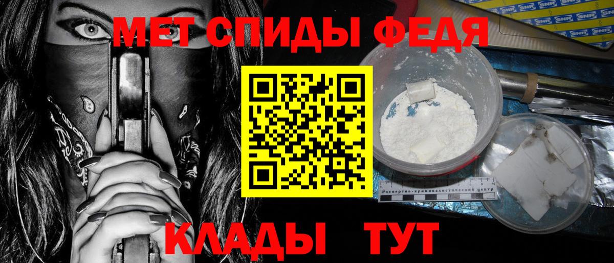 Amphetamine Розовый  Amphetamine  Малгобек 