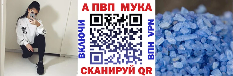 A-PVP VHQ  Малгобек 