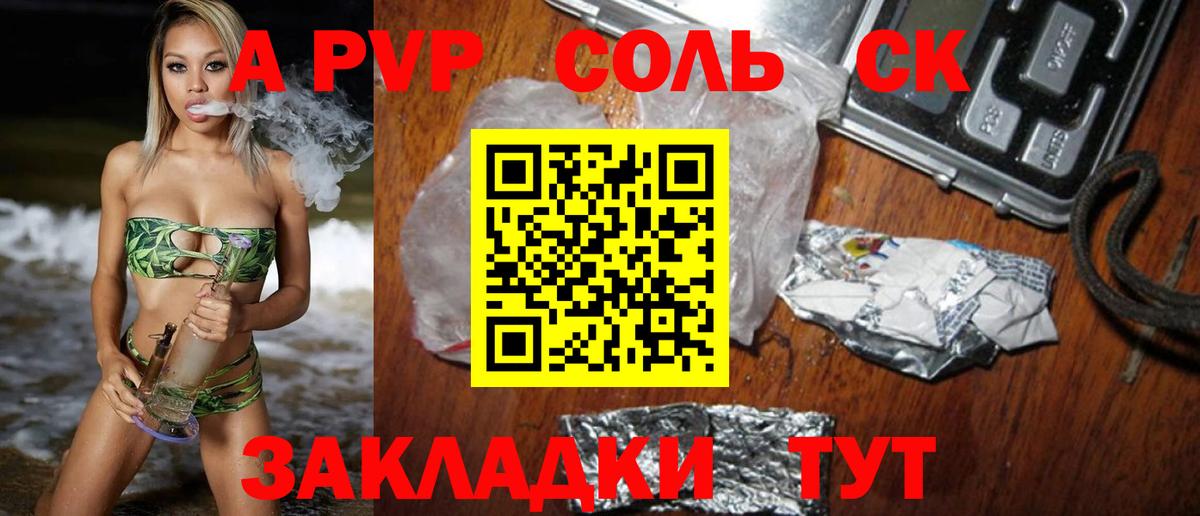 Alfa_PVP СК КРИС Малгобек