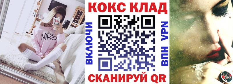 КОКАИН Fish Scale наркошоп mega как войти Малгобек