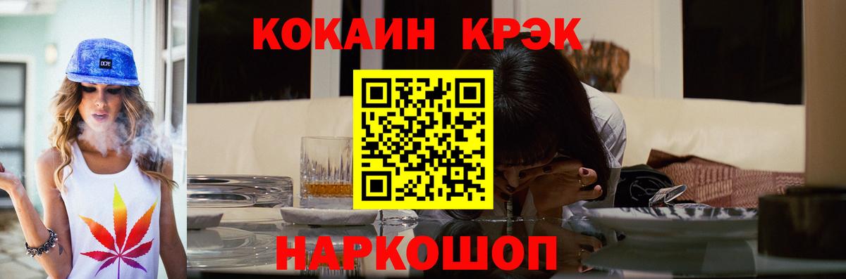 COCAIN Эквадор  Cocaine 97%  Малгобек 