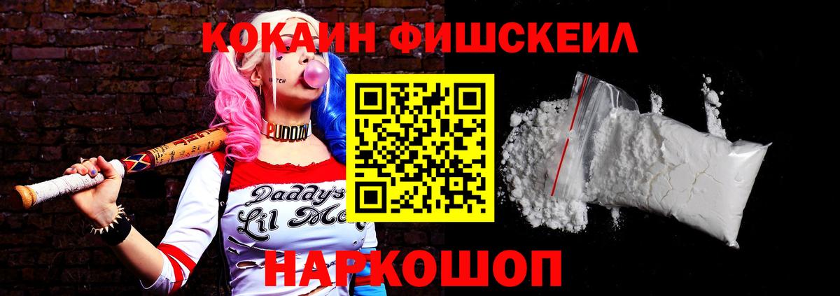 Cocaine Перу  Вход с VPN  Кокаин Колумбийский  Малгобек 