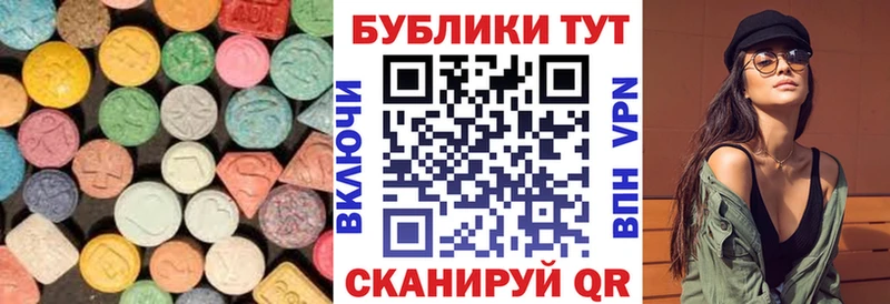 Экстази Cube  Малгобек 