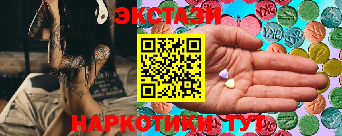 LSD-25  Малгобек  Cocaine  Мефедрон   Вход с VPN  Конопля  ГАШ 