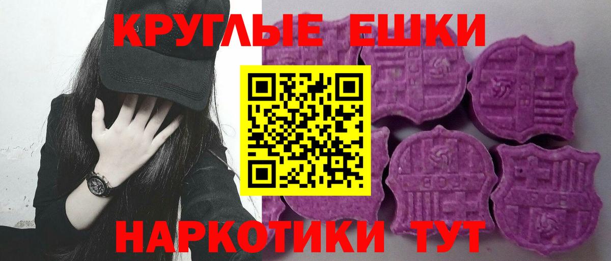 Ecstasy  Малгобек  ЭКСТАЗИ XTC  Ecstasy XTC 