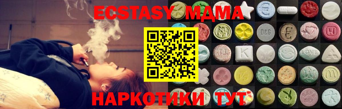 ЭКСТАЗИ Philipp Plein Малгобек