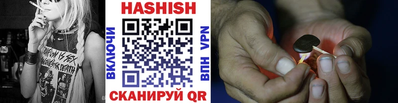 как найти закладки  Малгобек  Гашиш VHQ 