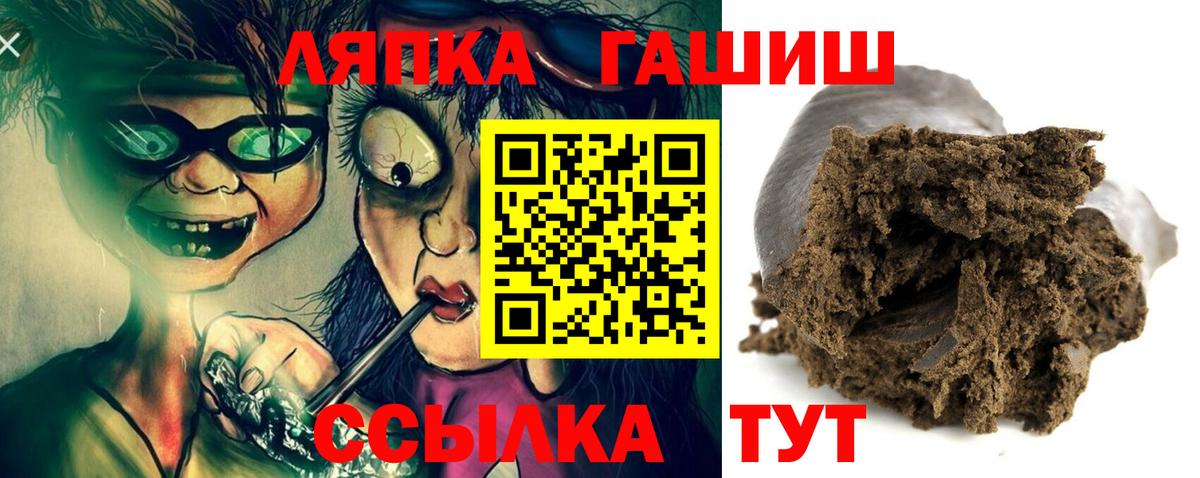 ГАШИШ хэш Малгобек