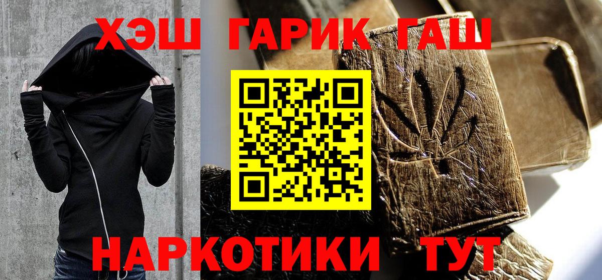 ГАШИШ  Малгобек  ГАШ Ice-O-Lator  Гашиш гашик 