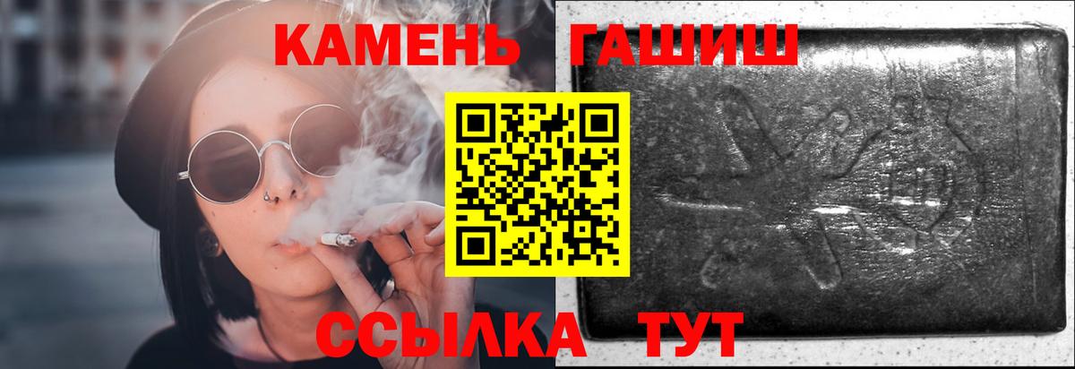 Гашиш индика сатива  ГАШИШ убойный  Вход с VPN  Малгобек 