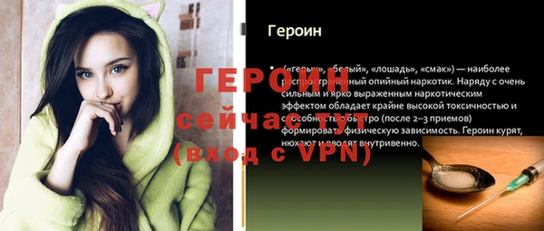 скорость mdpv Киселёвск