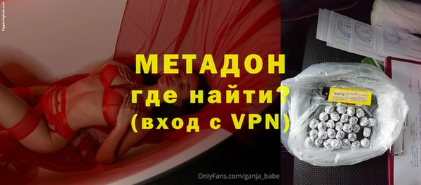 скорость mdpv Киселёвск