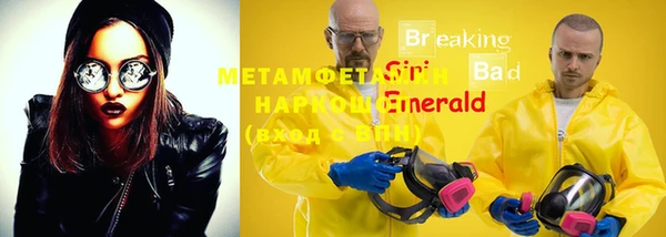 MDMA Кинешма