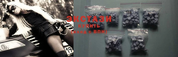 прущие крисы Киренск