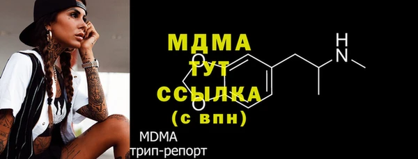 соль ск Кодинск