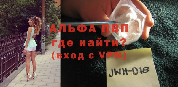 Альфа ПВП Козельск