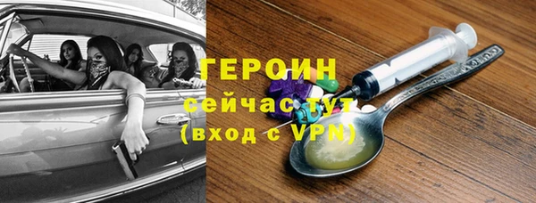 соль ск Кодинск