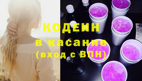 эйфоретик Киреевск