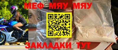 спайс Жуковский