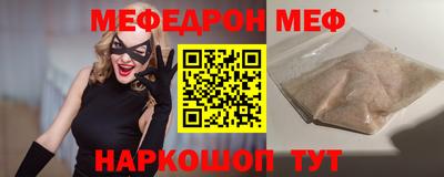 гидра Заводоуковск