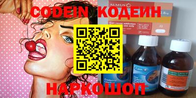 спайс Жуковский