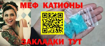 спайс Жуковский