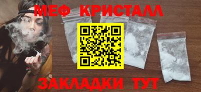 гидра Заводоуковск
