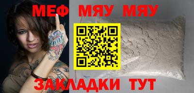 гашиш Балаково