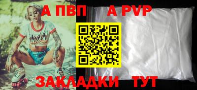 бутик Заволжье