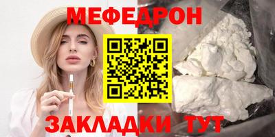 спайс Жуковский