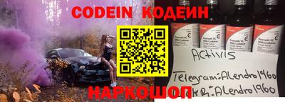 гидра Заводоуковск