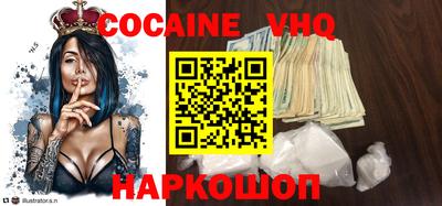 бутик Заволжье