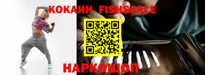 гидра Заводоуковск