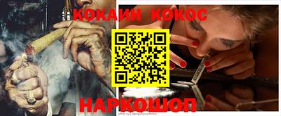 бутик Заволжье