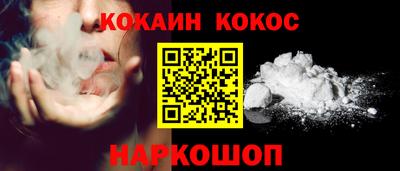 гидра Заводоуковск