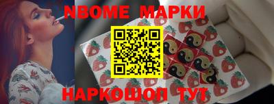 синтетический гашиш Балашиха