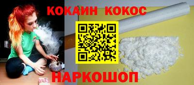 спайс Жуковский