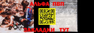 синтетический гашиш Балашиха