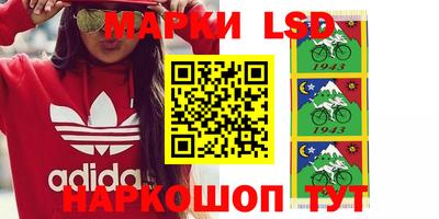 гашиш Балаково