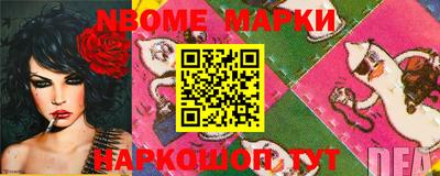 гашиш Балаково