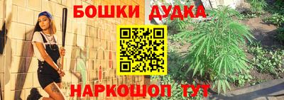 бутик Заволжье