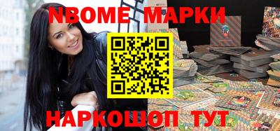 спайс Жуковский