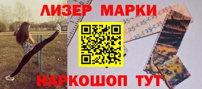гидра Заводоуковск