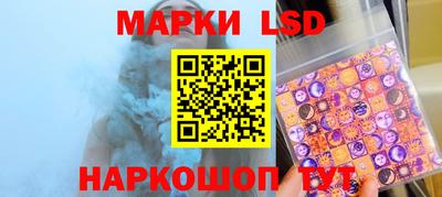спайс Жуковский