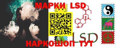 спайс Жуковский