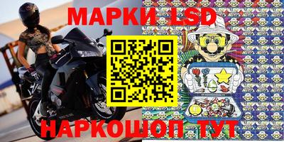 гидра Заводоуковск
