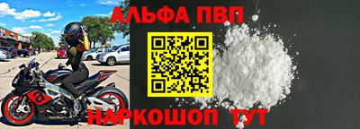 гидра Заводоуковск