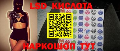 спайс Жуковский